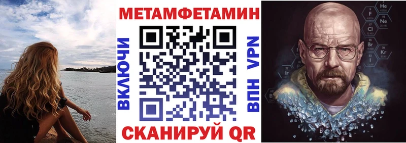 где можно купить   Кодинск  mega ТОР  Amphetamine Розовый 
