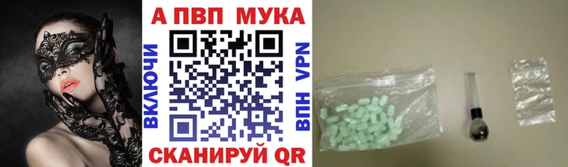 APVP СК КРИС Кодинск