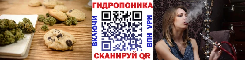 Canna-Cookies конопля  Кодинск 