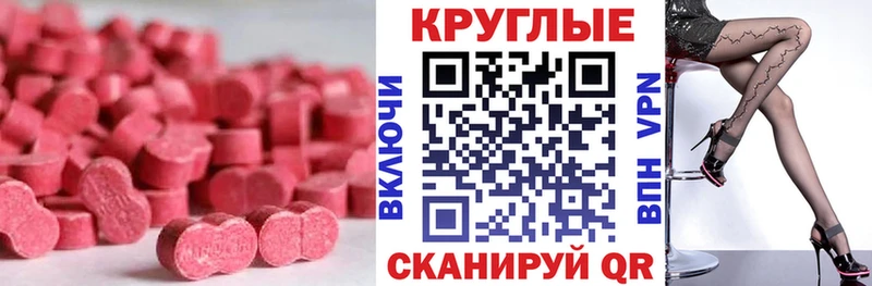 ЭКСТАЗИ louis Vuitton  Кодинск 