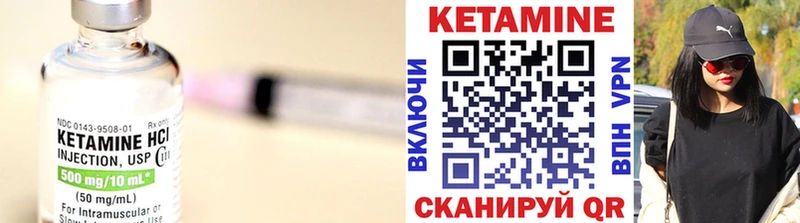 наркотики  Кодинск  сайты даркнета формула  Кетамин ketamine 