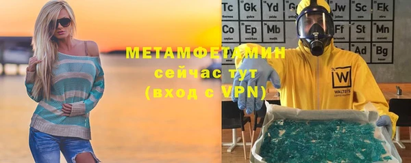 гашиш Беломорск
