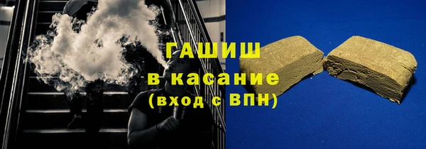 гашиш Беломорск