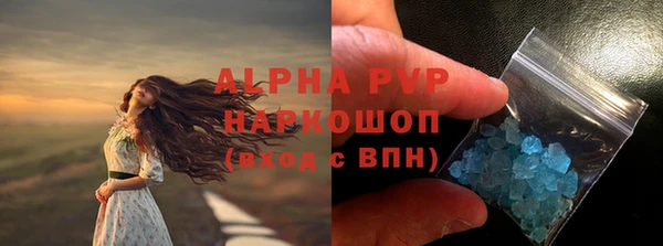 гашиш Белокуриха