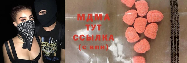 героин Белоозёрский