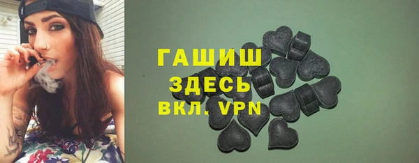 гашиш Белокуриха