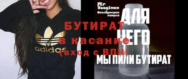 гашиш Белокуриха