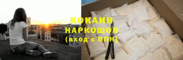 гашиш Беломорск