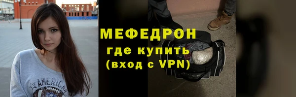 гашиш Белокуриха