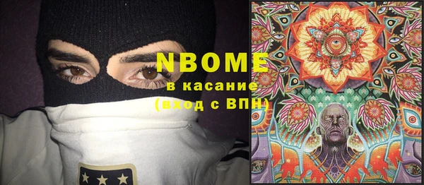 гашиш Беломорск