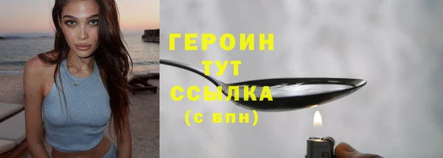 гашиш Беломорск
