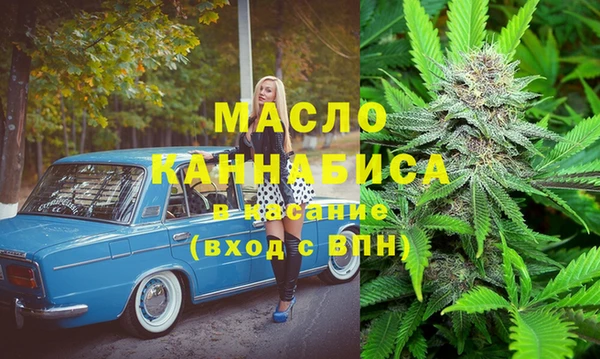 гашиш Белокуриха
