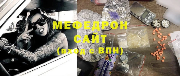 гашиш Белокуриха