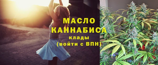 гашиш Белокуриха