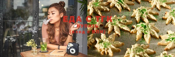 гашиш Белокуриха