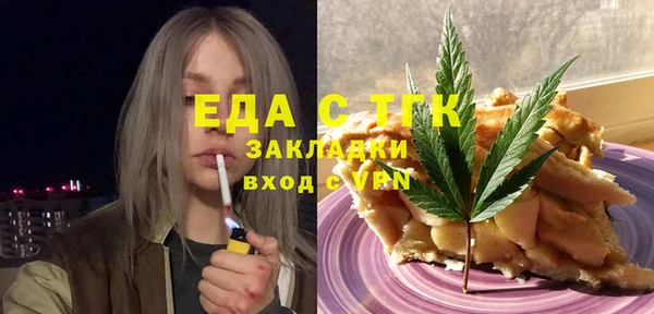 гашиш Белокуриха