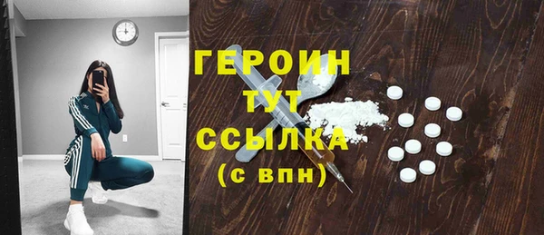 гашиш Белокуриха