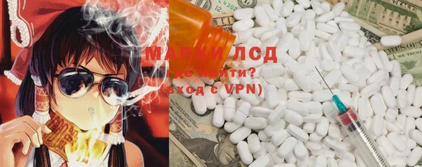гашиш Белокуриха