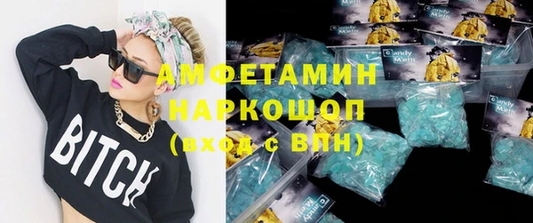 гашиш Белокуриха