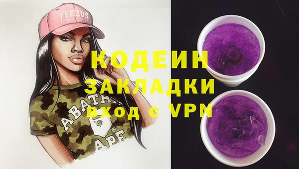 героин Белоозёрский
