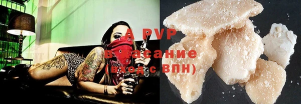 гашиш Беломорск