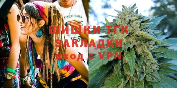 гашиш Белокуриха