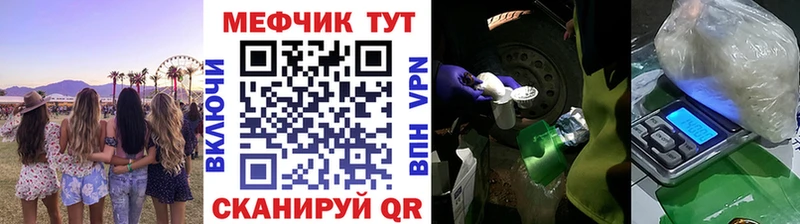 как найти   Кодинск  МЕФ 4 MMC 